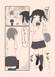 Page 361 of azumanishiki - preview thumbnail