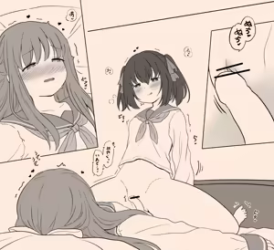 Page 389 of azumanishiki - preview thumbnail