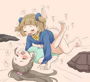 Page 390 of azumanishiki - preview thumbnail