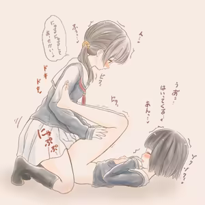 Page 85 of azumanishiki - preview thumbnail