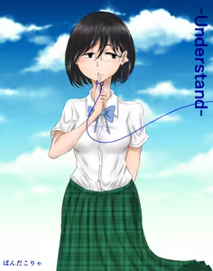 Page 380 of ぱんだこりゃ - preview thumbnail