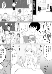 Page 381 of ぱんだこりゃ - preview thumbnail