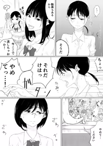 Page 382 of ぱんだこりゃ - preview thumbnail