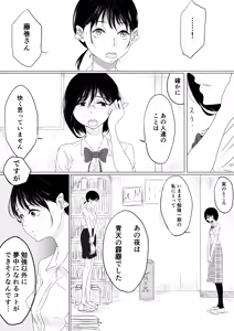 Page 385 of ぱんだこりゃ - preview thumbnail