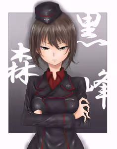 Page 389 of ぱんだこりゃ - preview thumbnail