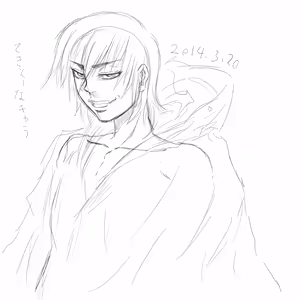 Page 4 of ぱんだこりゃ - preview thumbnail