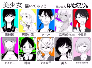 Page 406 of ぱんだこりゃ - preview thumbnail