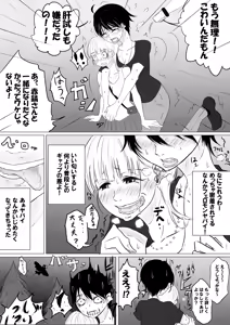 Page 422 of ぱんだこりゃ - preview thumbnail