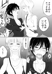 Page 426 of ぱんだこりゃ - preview thumbnail