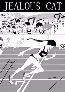 Page 440 of ぱんだこりゃ - preview thumbnail