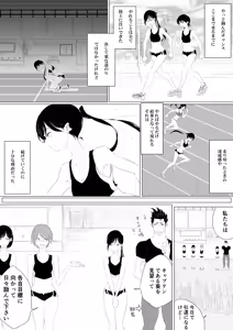 Page 442 of ぱんだこりゃ - preview thumbnail