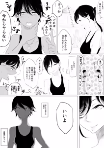 Page 447 of ぱんだこりゃ - preview thumbnail