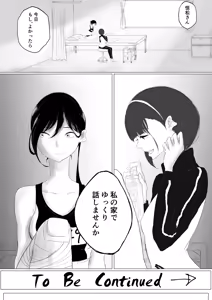 Page 459 of ぱんだこりゃ - preview thumbnail