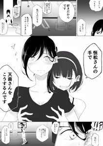 Page 466 of ぱんだこりゃ - preview thumbnail