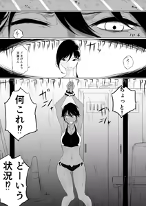 Page 472 of ぱんだこりゃ - preview thumbnail