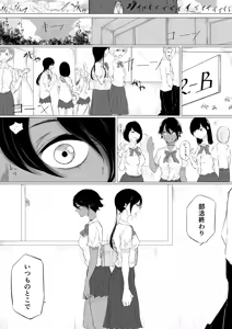 Page 489 of ぱんだこりゃ - preview thumbnail