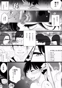 Page 492 of ぱんだこりゃ - preview thumbnail