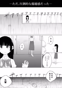 Page 500 of ぱんだこりゃ - preview thumbnail