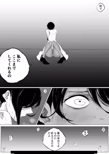 Page 505 of ぱんだこりゃ - preview thumbnail