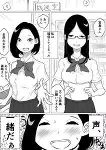 Page 522 of ぱんだこりゃ - preview thumbnail