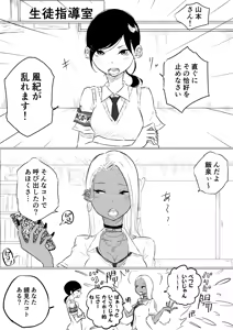 Page 525 of ぱんだこりゃ - preview thumbnail