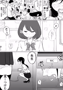 Page 538 of ぱんだこりゃ - preview thumbnail