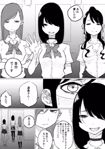 Page 539 of ぱんだこりゃ - preview thumbnail