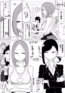 Page 559 of ぱんだこりゃ - preview thumbnail