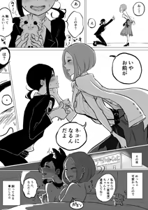 Page 562 of ぱんだこりゃ - preview thumbnail