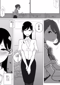 Page 570 of ぱんだこりゃ - preview thumbnail