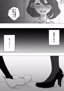 Page 575 of ぱんだこりゃ - preview thumbnail