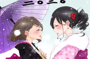 Page 577 of ぱんだこりゃ - preview thumbnail