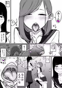 Page 592 of ぱんだこりゃ - preview thumbnail