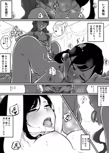 Page 644 of ぱんだこりゃ - preview thumbnail