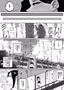 Page 656 of ぱんだこりゃ - preview thumbnail