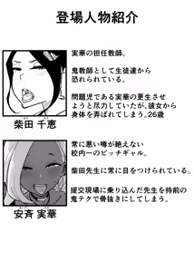 Page 666 of ぱんだこりゃ - preview thumbnail