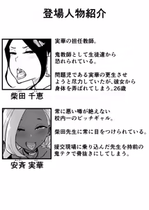 Page 678 of ぱんだこりゃ - preview thumbnail