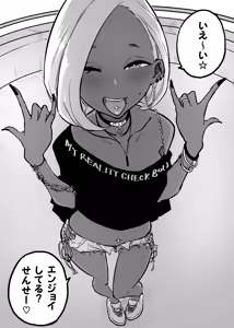 Page 687 of ぱんだこりゃ - preview thumbnail