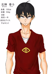 Page 73 of ぱんだこりゃ - preview thumbnail