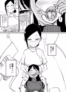 Page 736 of ぱんだこりゃ - preview thumbnail