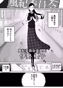 Page 745 of ぱんだこりゃ - preview thumbnail