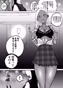 Page 752 of ぱんだこりゃ - preview thumbnail