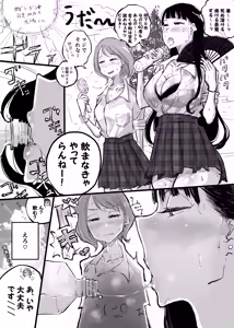 Page 757 of ぱんだこりゃ - preview thumbnail
