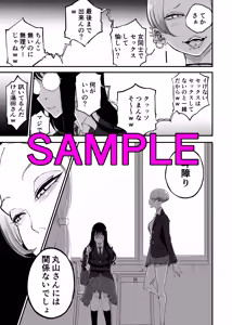 Page 814 of ぱんだこりゃ - preview thumbnail