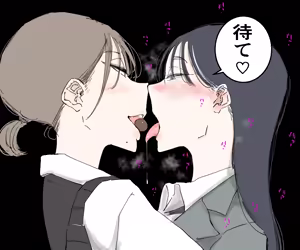 Page 817 of ぱんだこりゃ - preview thumbnail