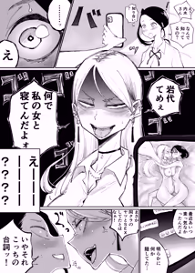 Page 822 of ぱんだこりゃ - preview thumbnail