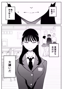 Page 835 of ぱんだこりゃ - preview thumbnail