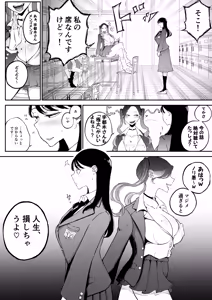 Page 857 of ぱんだこりゃ - preview thumbnail