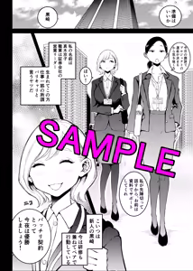 Page 884 of ぱんだこりゃ - preview thumbnail