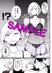 Page 885 of ぱんだこりゃ - preview thumbnail